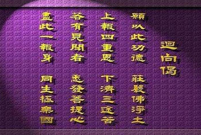 佛教讲什么道教讲什么 - 佛教是什么道