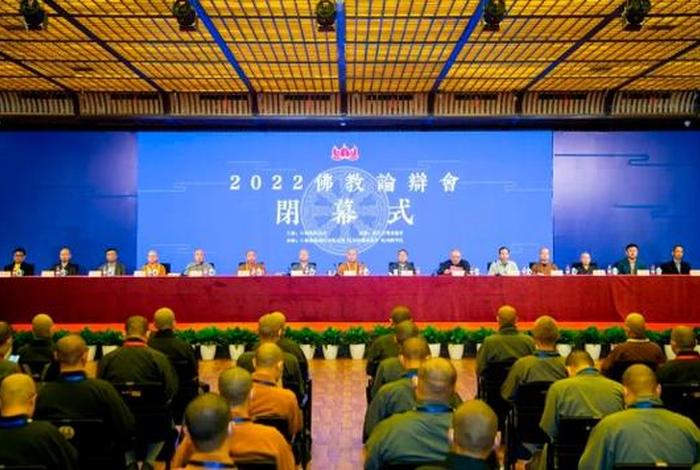 佛教学校、佛教学校院招生简章2023年