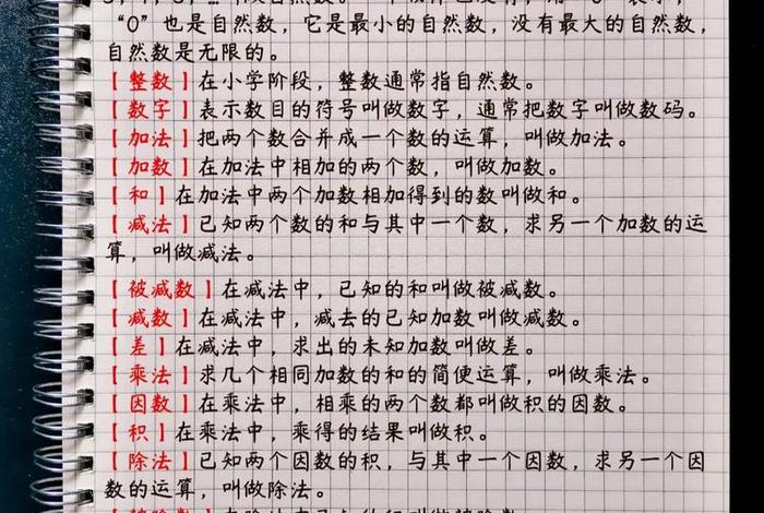 佛教基础知识考试问答题及答案（佛教基础知识考试问答题及答案解析）
