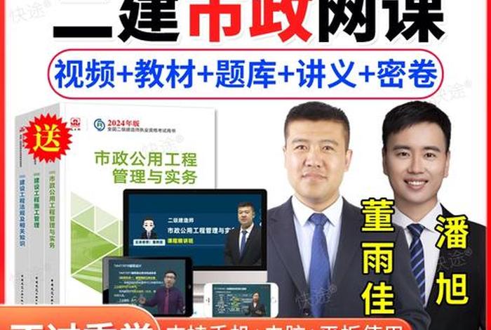 方丈说的话 - 方丈会说哪四个字