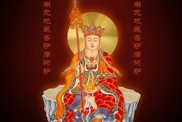佛教中的劫是什么意思；佛教里劫是什么意思