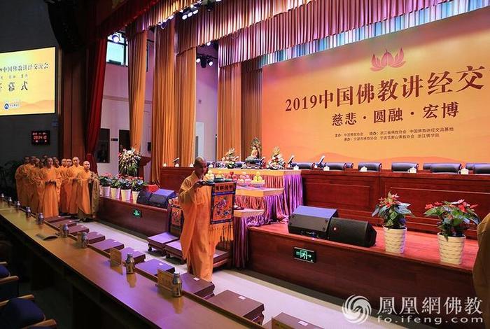 佛教大德讲解视频，佛教 大德
