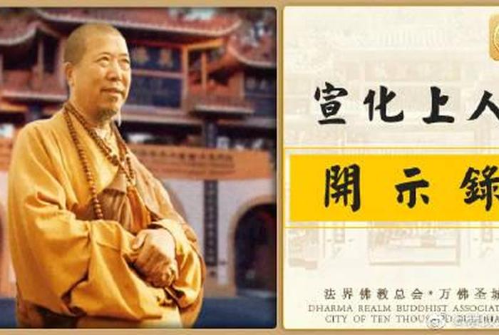 三摩地的修行过程（三摩地的解释）