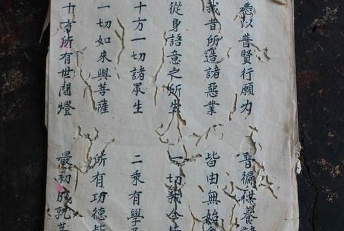 不懂佛经 不懂佛经的意思可以抄吗