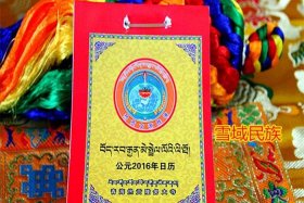 佛教文化藏汉双语、佛教藏汉词典
