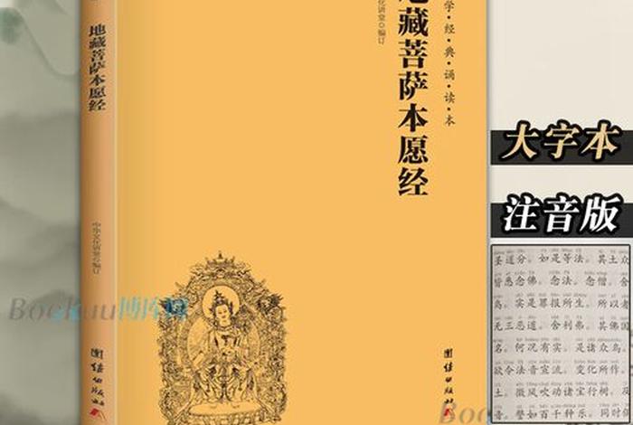 佛学属于国学范畴吗 - 佛教属于国学吗？