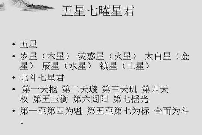 佛教仙家知识讲解大全 - 仙家道教佛教