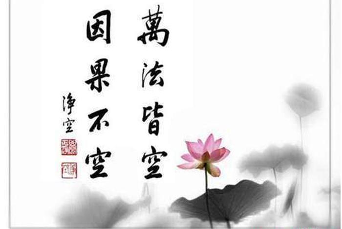 佛教关于养老的知识有哪些 - 佛教关于养老的知识有哪些内容