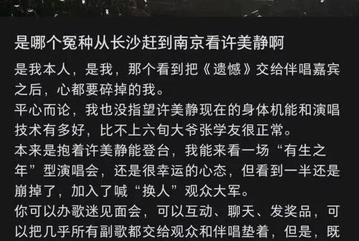 老梁故事汇说凤凰传奇全文，老梁凤凰社