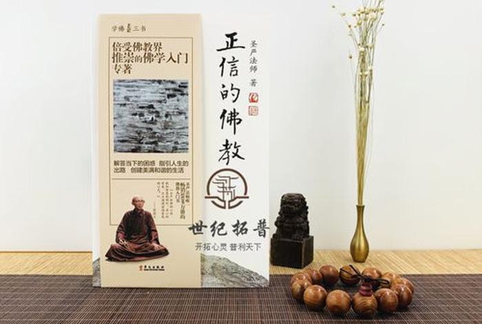 为什么学佛越来越痛苦，为啥学佛的人苦难都多