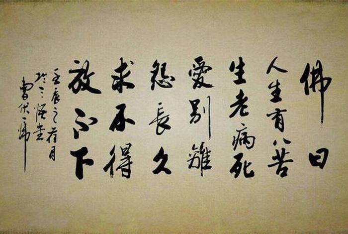 无我 佛教自我观 佛教中的无我境界