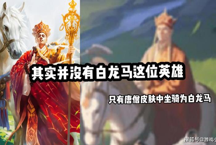 王者荣耀佛教英雄（王者荣耀 佛教）
