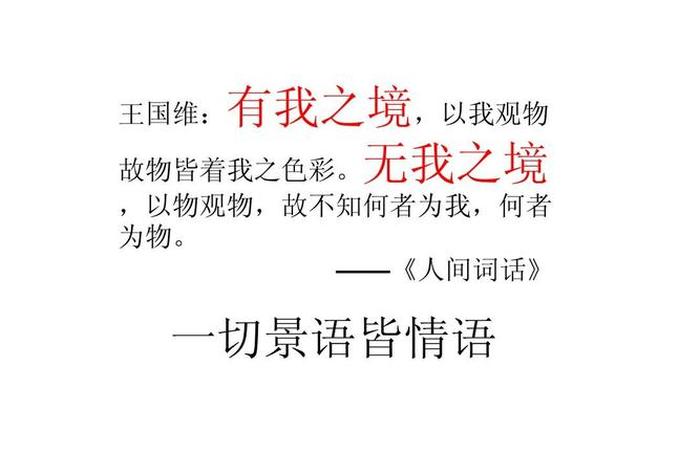 如何看待佛学的无我、如何看待佛学的无我之境