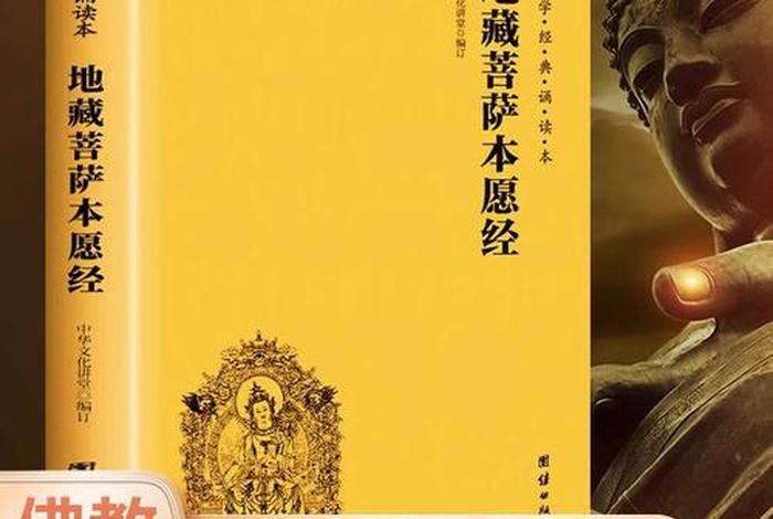 国学与佛教宗教（佛学属于国学范畴吗）