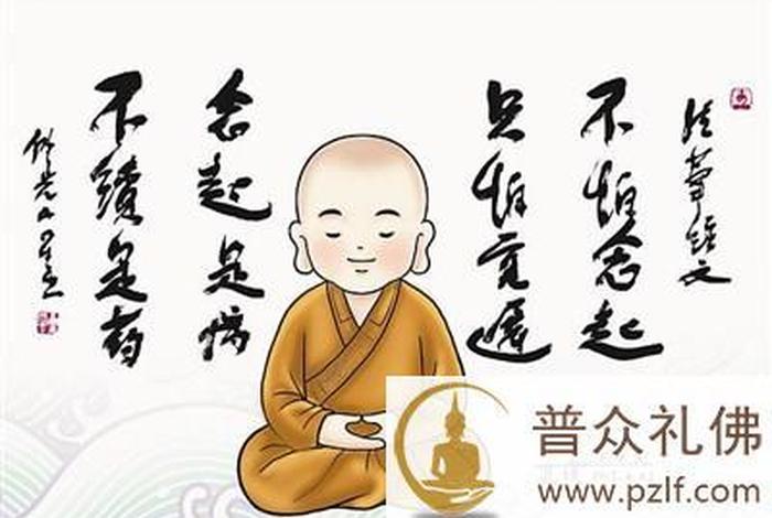 佛教讲的偷盗指什么 - 佛教中的偷盗是什么意思
