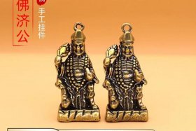 佛教如何看待济公，济公在佛界什么地位