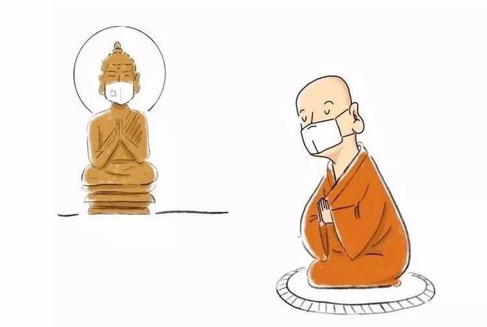 佛教驱疫（中国佛教协会有关“佛教防疫措施”十条）