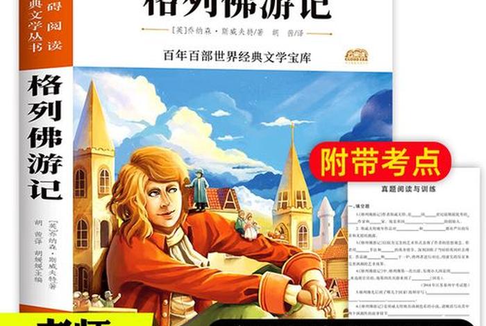 佛教文化知识小学生怎么学，佛教文化知识小学生怎么学的