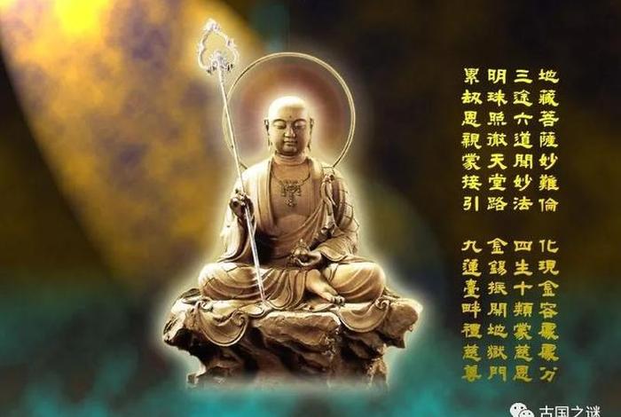 佛家讲无明，佛教 无明