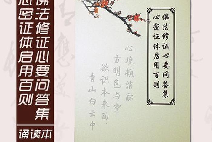 我想学佛法怎么入门，我想学佛法怎么入门好