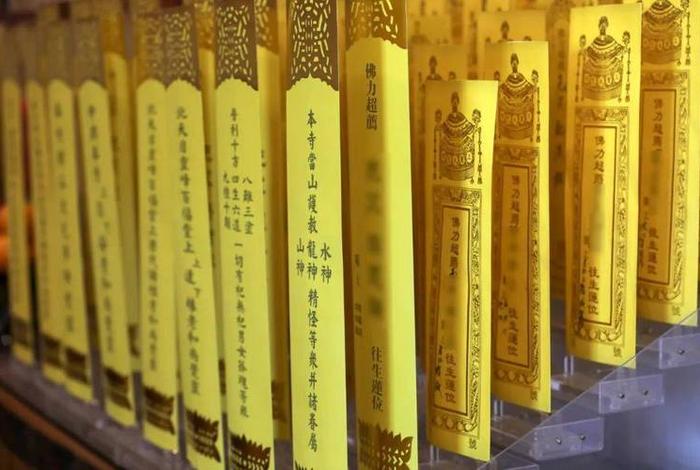 手机上的佛教知识怎么删除记忆 要删除手机里佛像念什么咒
