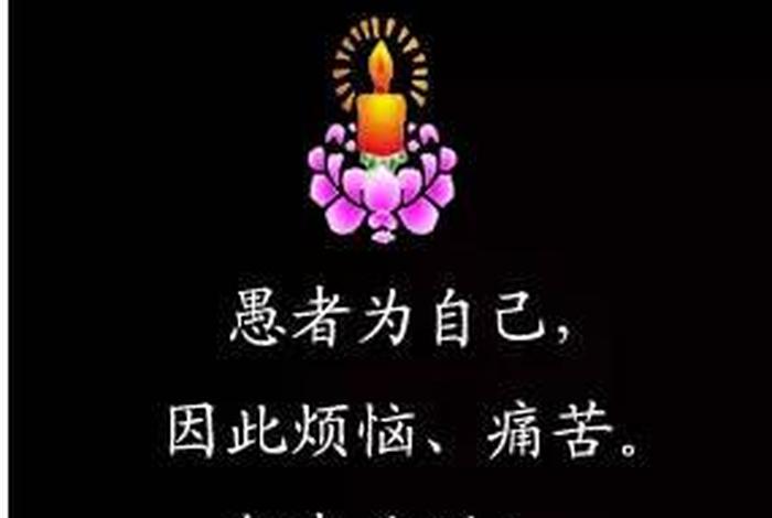 什么是般若菩提心（菩提心与般若空性）