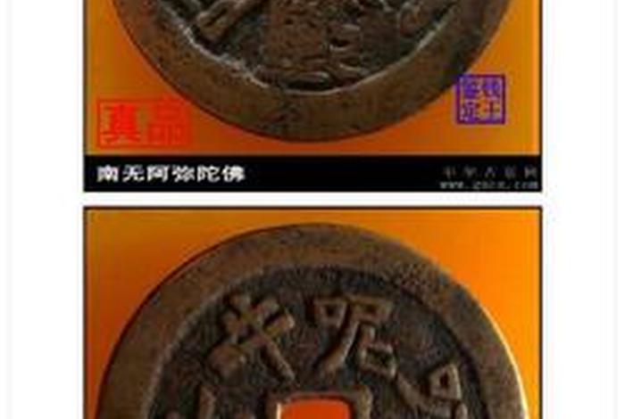 佛教的钱是哪里来的，佛教有钱吗