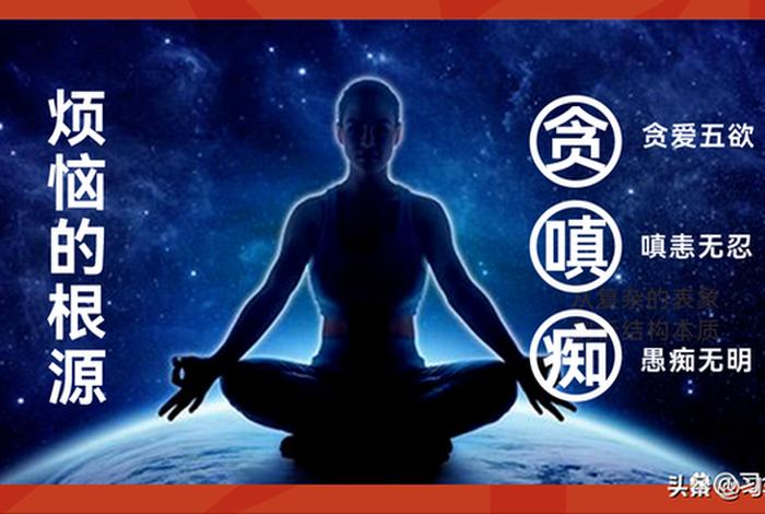 佛教机缘是什么意思；佛教机缘是什么意思？