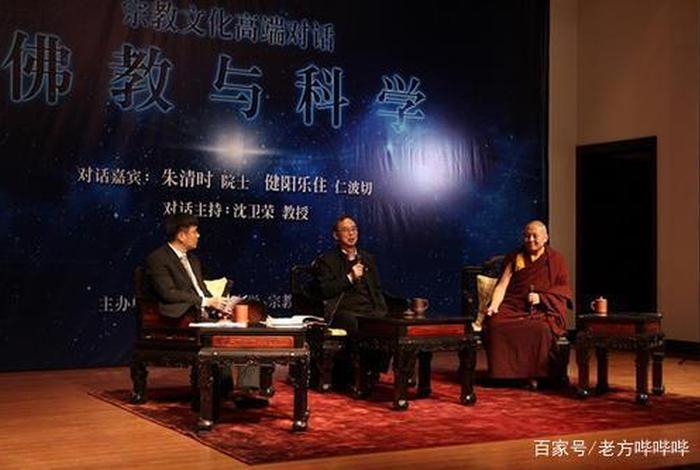 朱时清与佛学；朱清时怎么学佛了