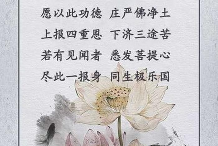 佛教禅修故事大全、佛教修炼故事集