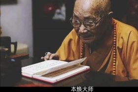 佛教普贤行愿品（佛教普贤行愿品解释）