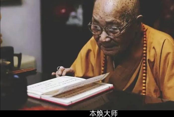 佛教普贤行愿品（佛教普贤行愿品解释）
