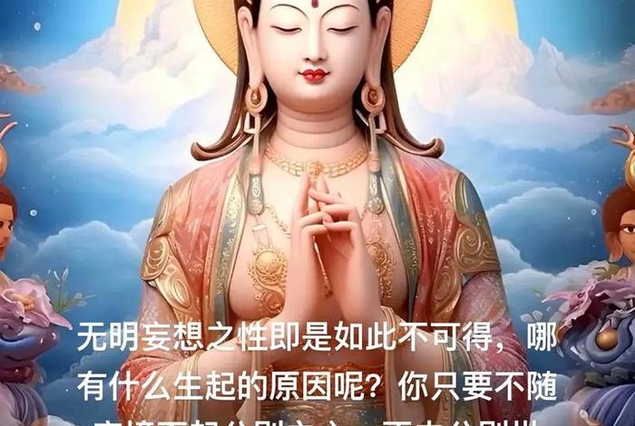 佛学修行如何破无明；破除无明