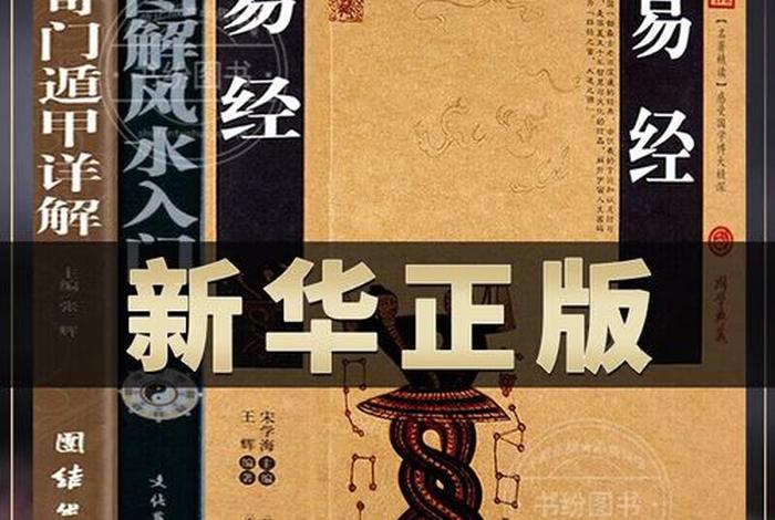 佛教算卦入门知识视频大全下载 - 佛教算卦的风水是真的假的