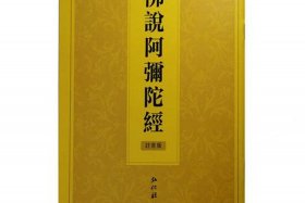 台湾佛教书籍网站（台湾佛教官网）