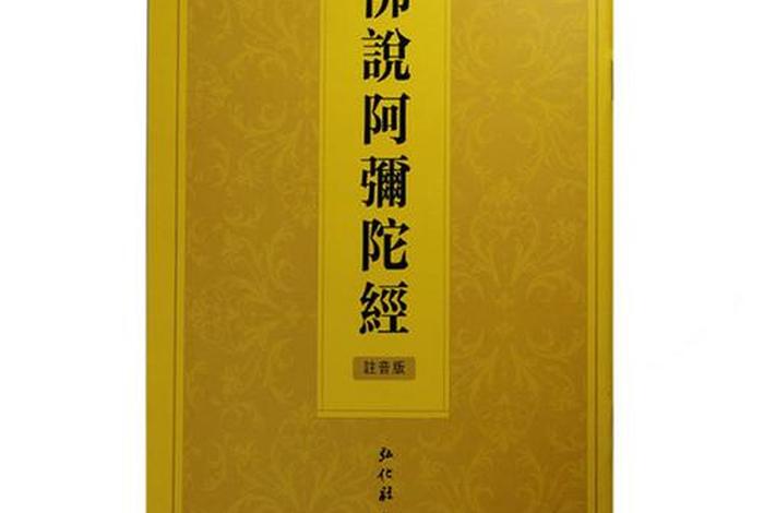 台湾佛教书籍网站（台湾佛教官网）