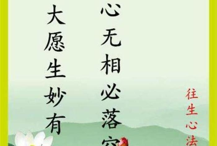 楞严经里的空无自性怎么解释（佛教的空无自性是什么意思）