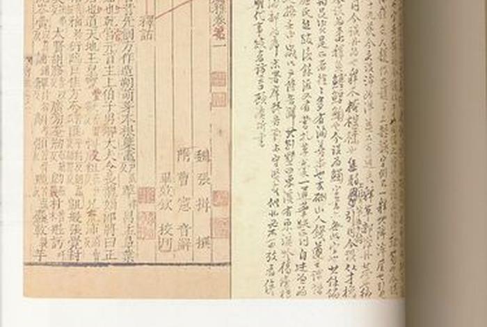 自庄严堪 - 自庄严堪善本书影