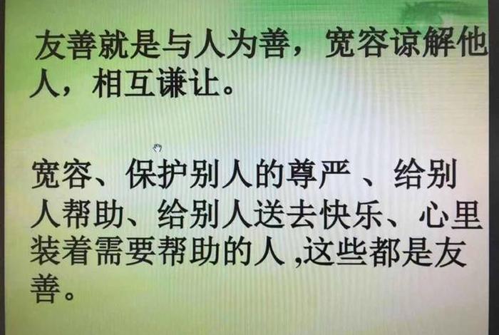 亲近善知识的功德利益 - 亲近善知识的重要性