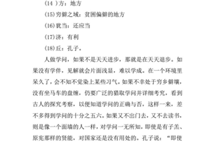 翻译的基本知识书 - 翻译的基本知识读书笔记