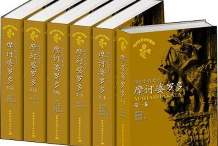 了解印度比较好的书 - 印度书籍推荐
