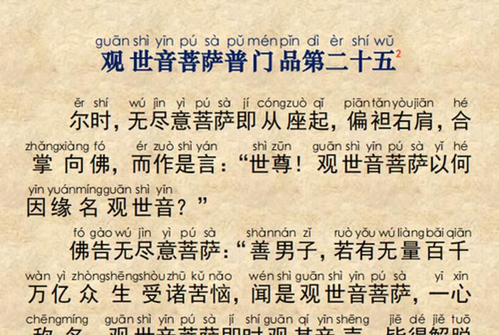 佛教有多少法门,多少经书，佛教一共多少法门
