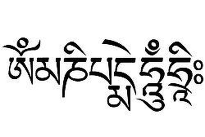 藏传佛教六字真言读音，藏传佛教六字真言藏文