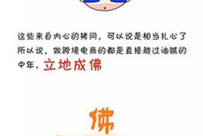 淘宝佛系经营，什么是佛系经营