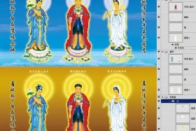 佛教和圣教、佛教和圣经