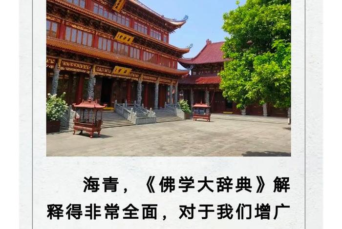 佛法抖音名字 - 信佛的抖音名字