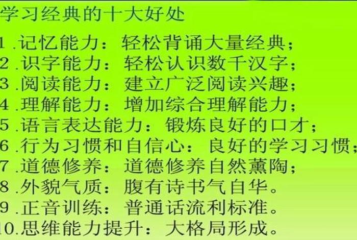 念佛诵经的目的 - 念佛经有什么好处