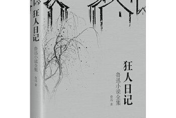 好看书籍；好看书籍小说