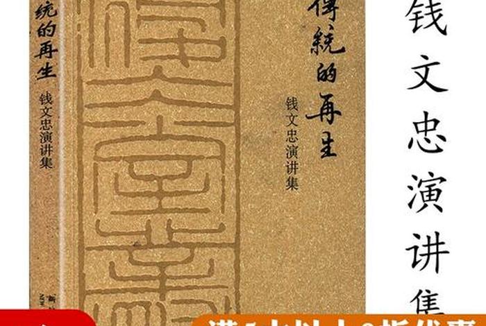 西游记中的佛学思想；西游记里的佛学思想
