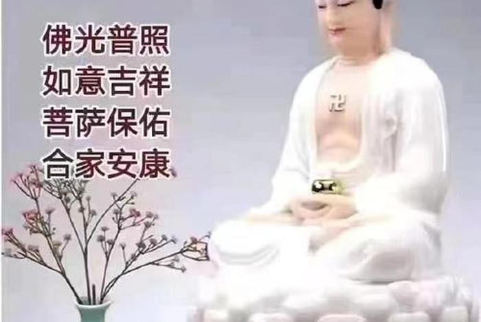 佛说在家居士做什么工作好 - 佛教在家居士